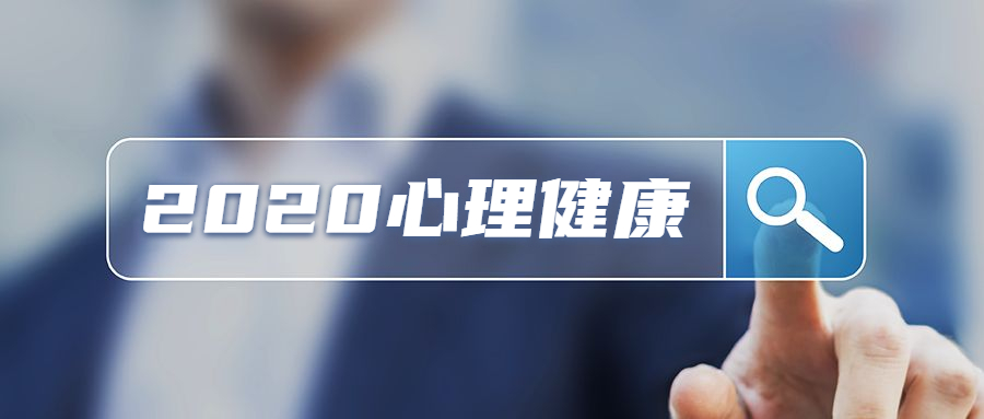 心理健康指导师证书可以自考吗（心理咨询师报考条件）