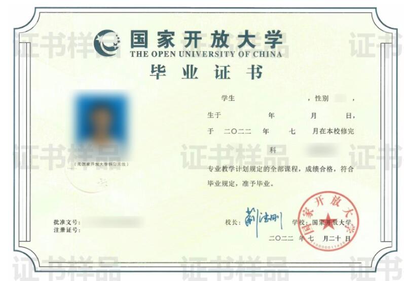 2024江西国开报名流程详解