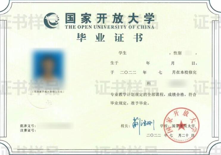 国家开放大学入学后怎么进行学习？