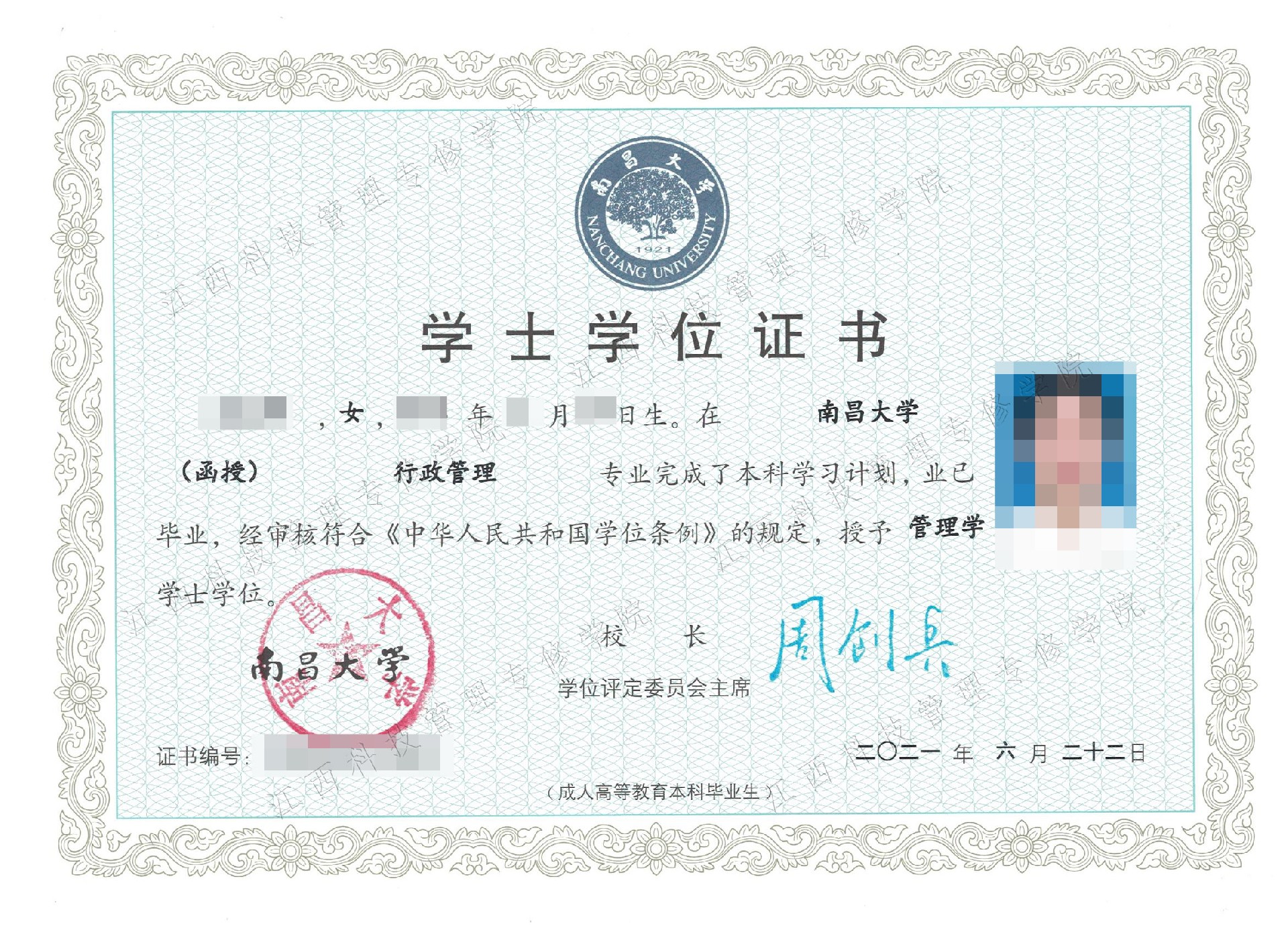 2025年江西成人高考报名流程